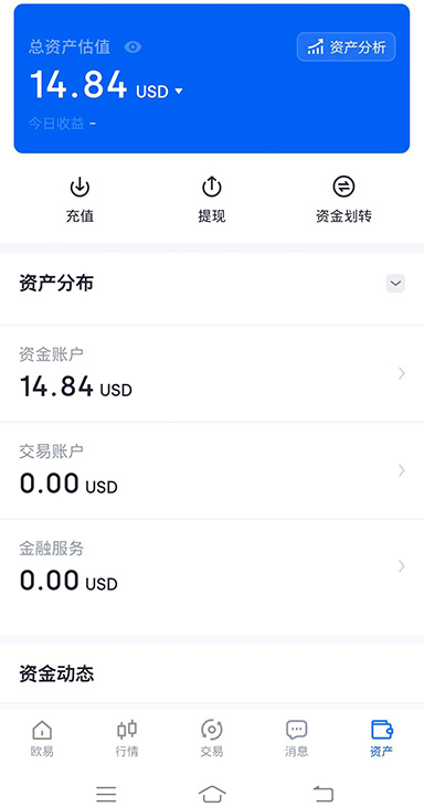 o易平台页面展示